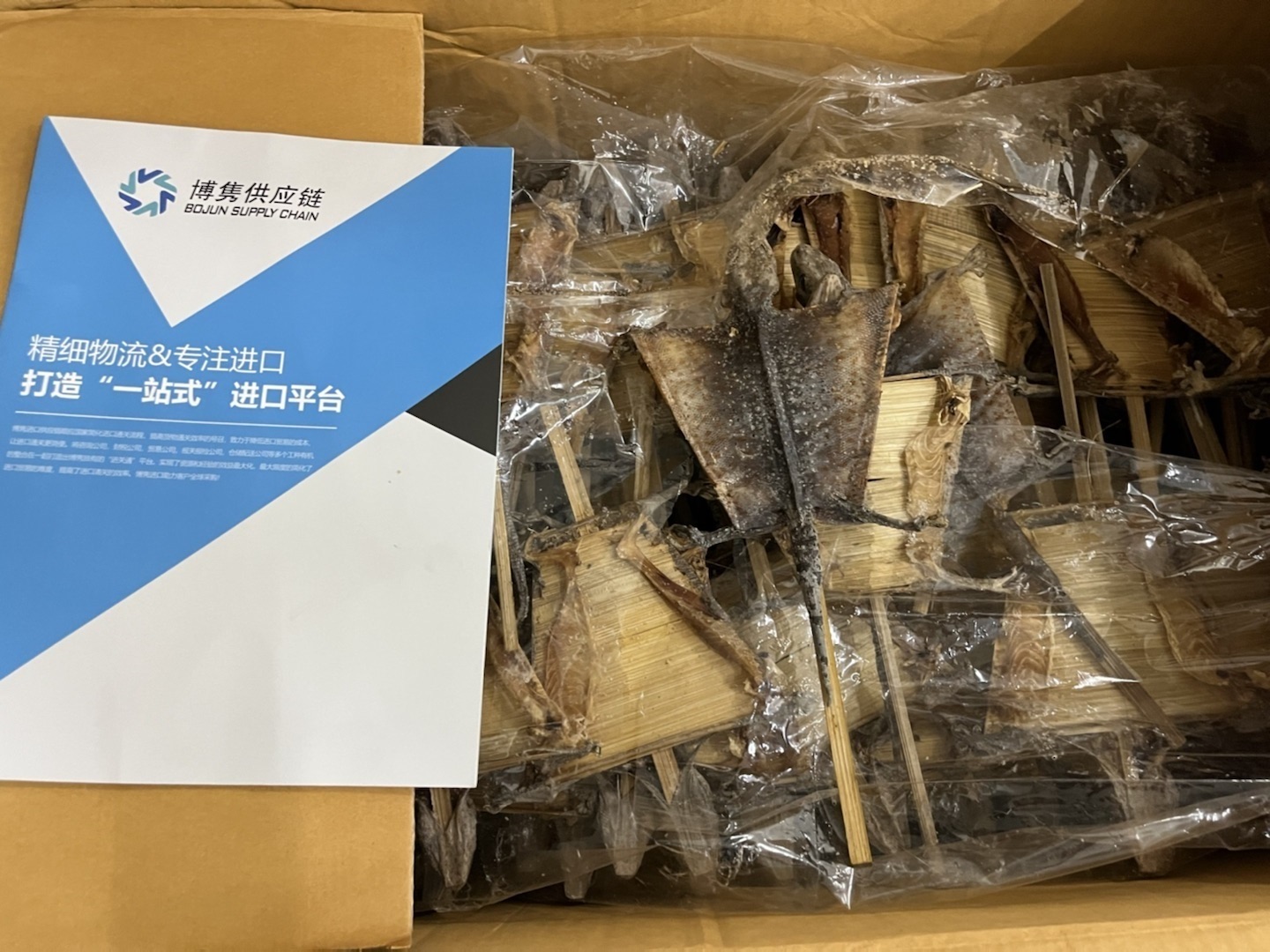 蛤蚧（大壁虎）進口報關流程以及清關所需資料