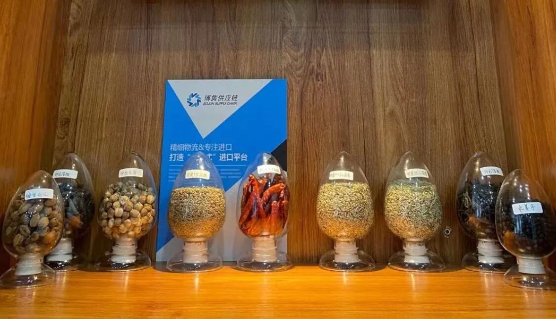 農副產品\中藥材進口報關：一站式進口為您排憂解難！